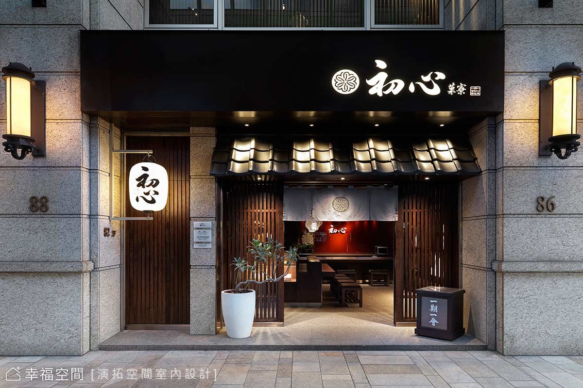 外觀