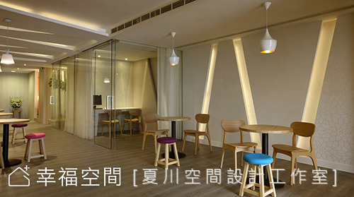 靚麗設計　重現美感人生