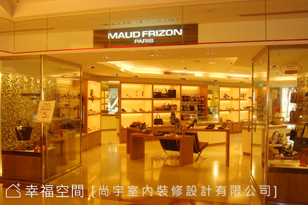 MAUD FRIZON京華城專櫃