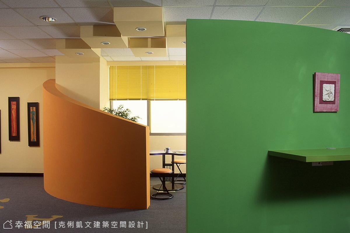 繽紛 創意激盪