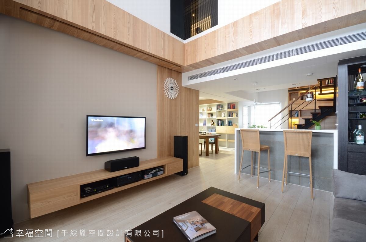 質感層次 構築幸福起點