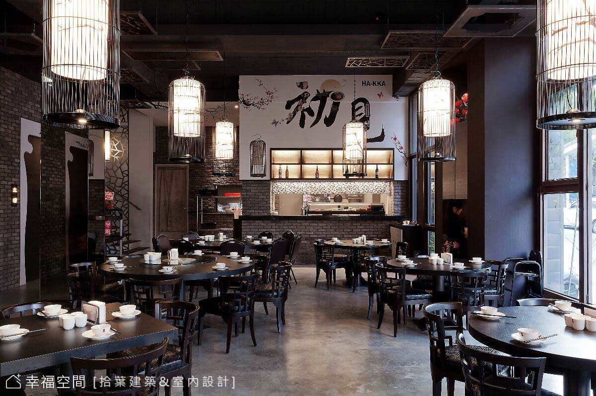 Welcome to Chiayi～嘉義客家本色