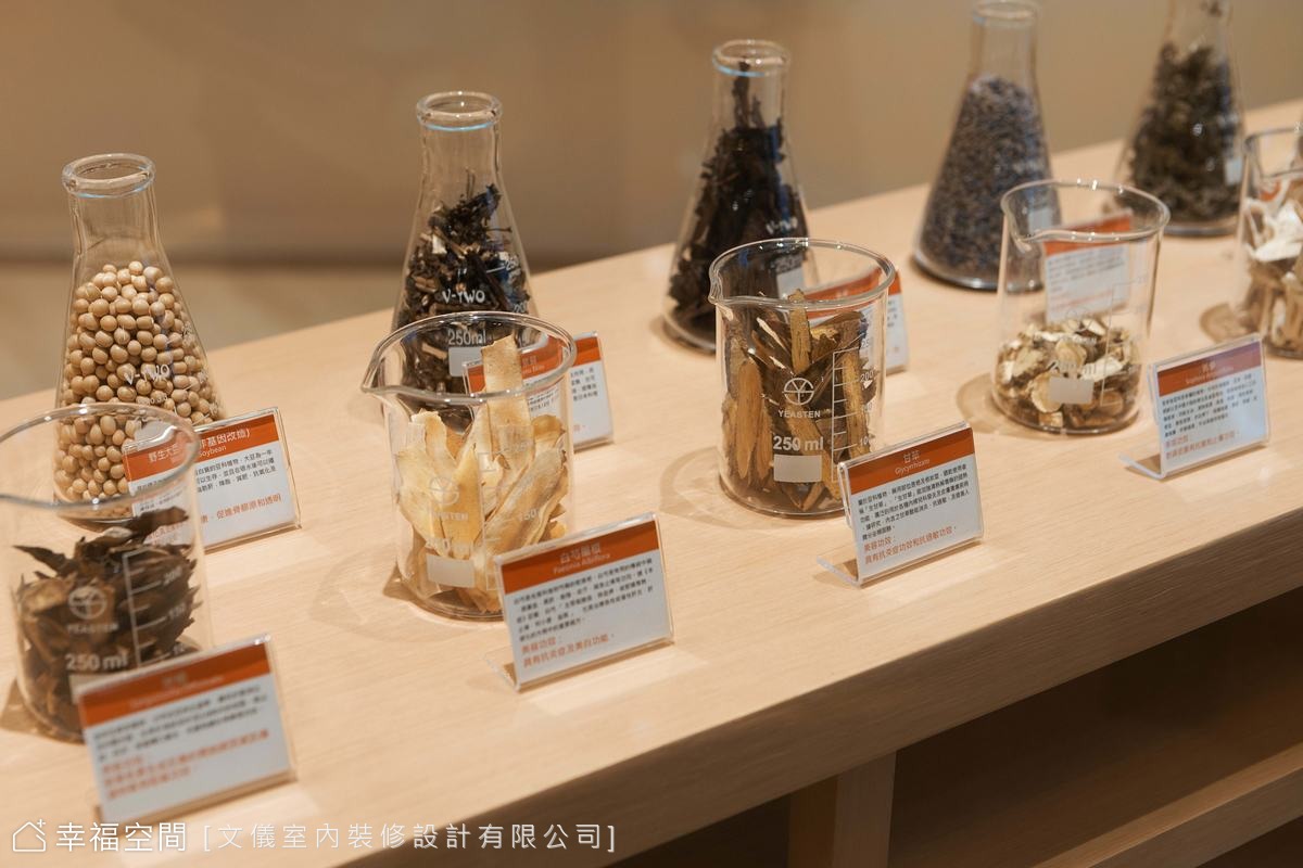 原料展示