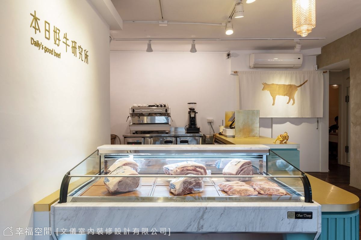 食材展示