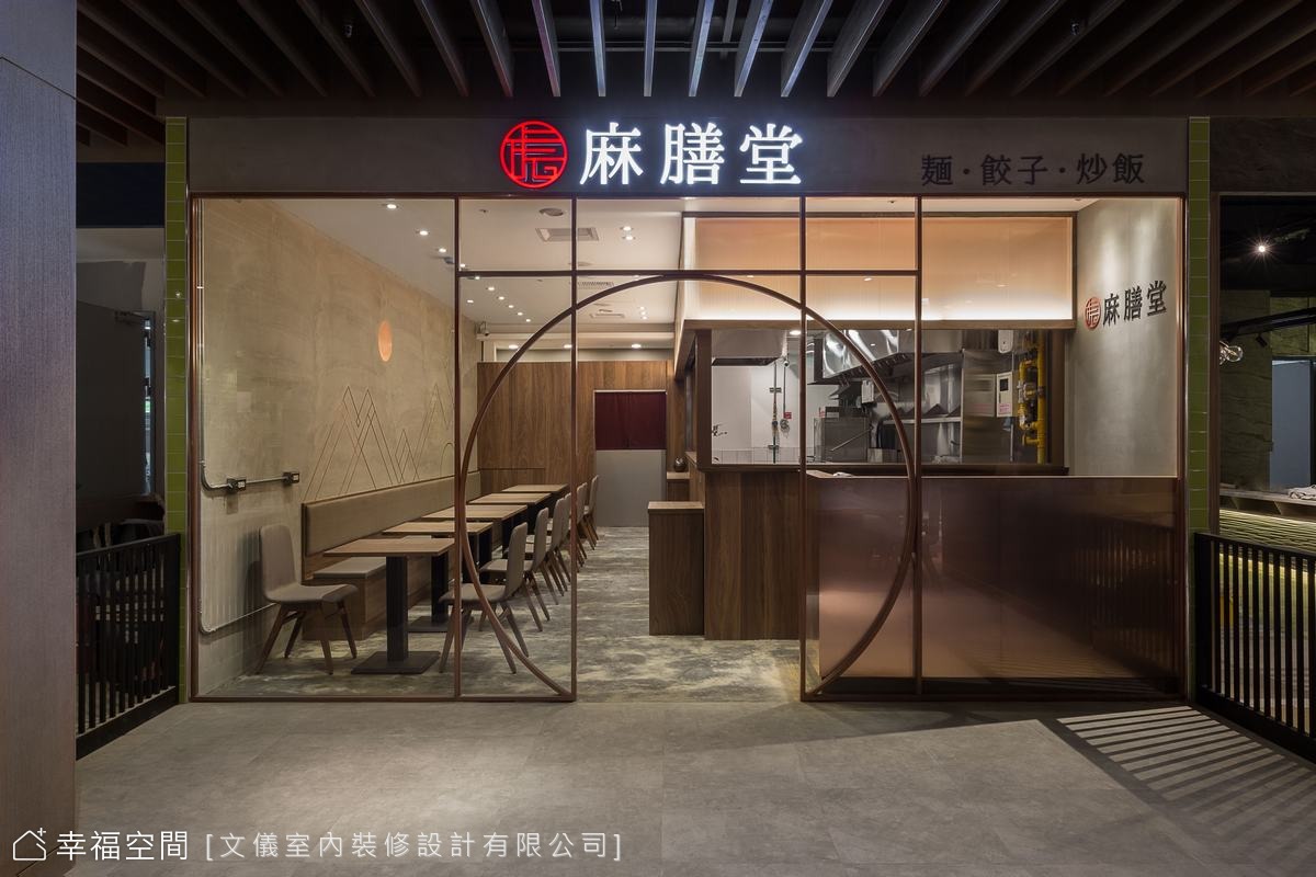 麻膳堂-舊宗店
