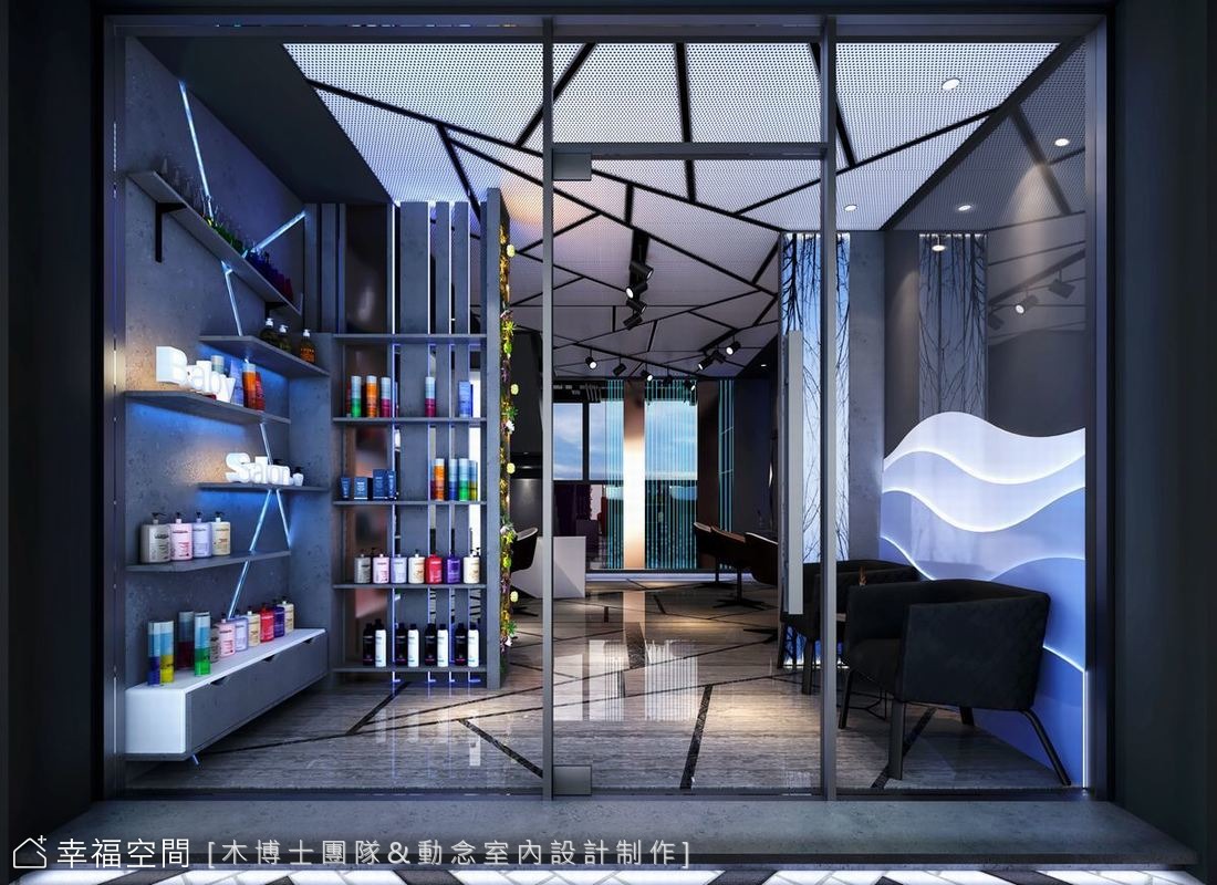 salon