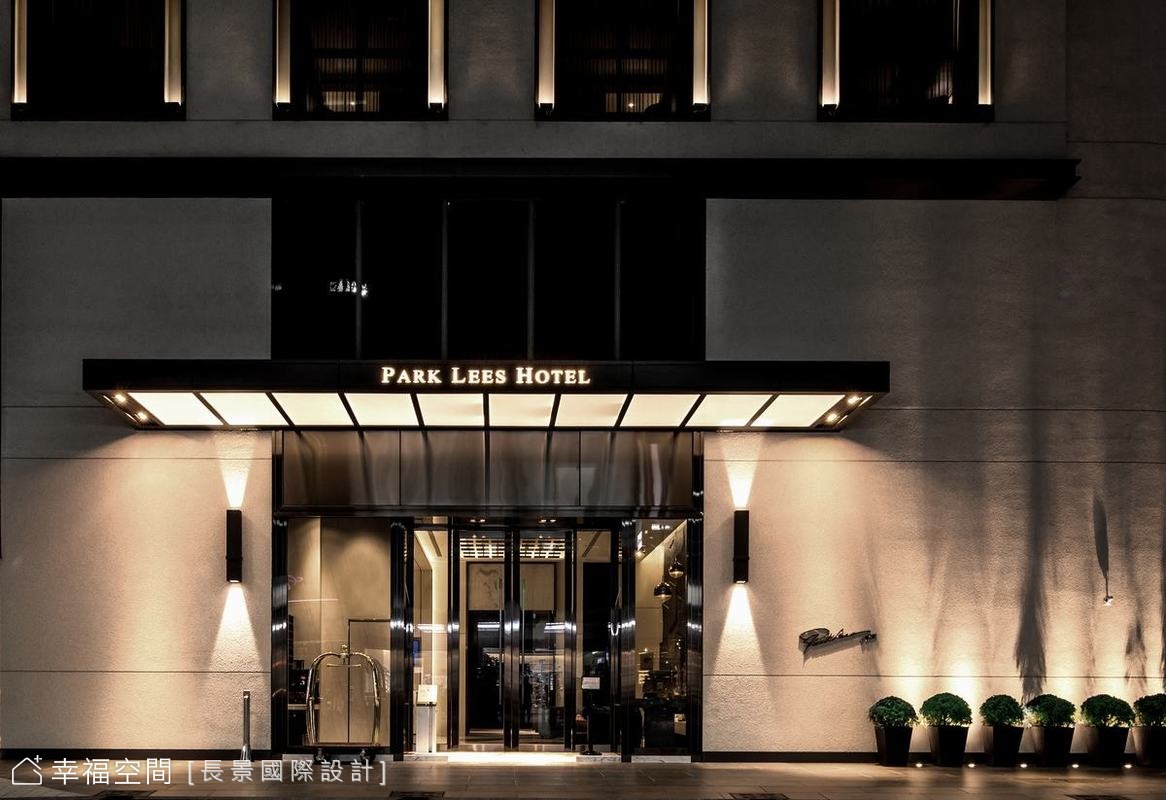 Park Lees Hotel 帕可麗酒店