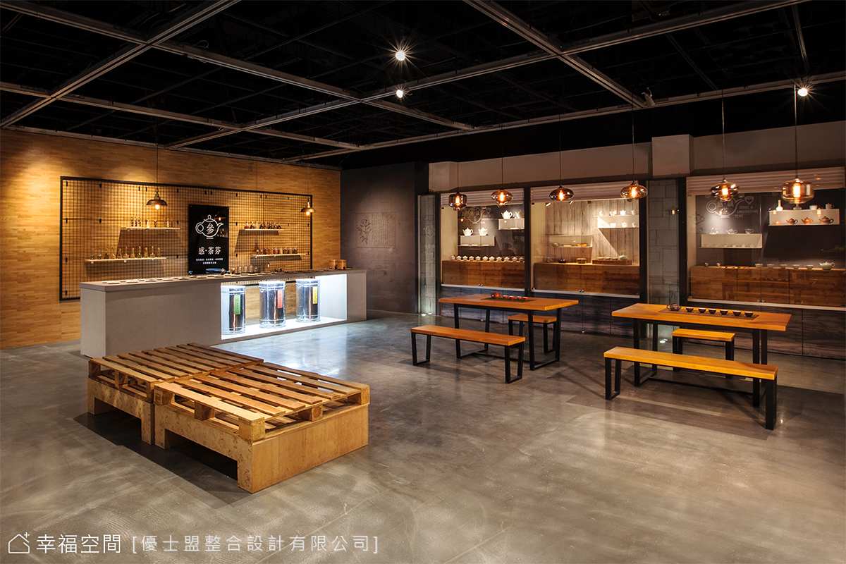 傳承文化 感‧識茶