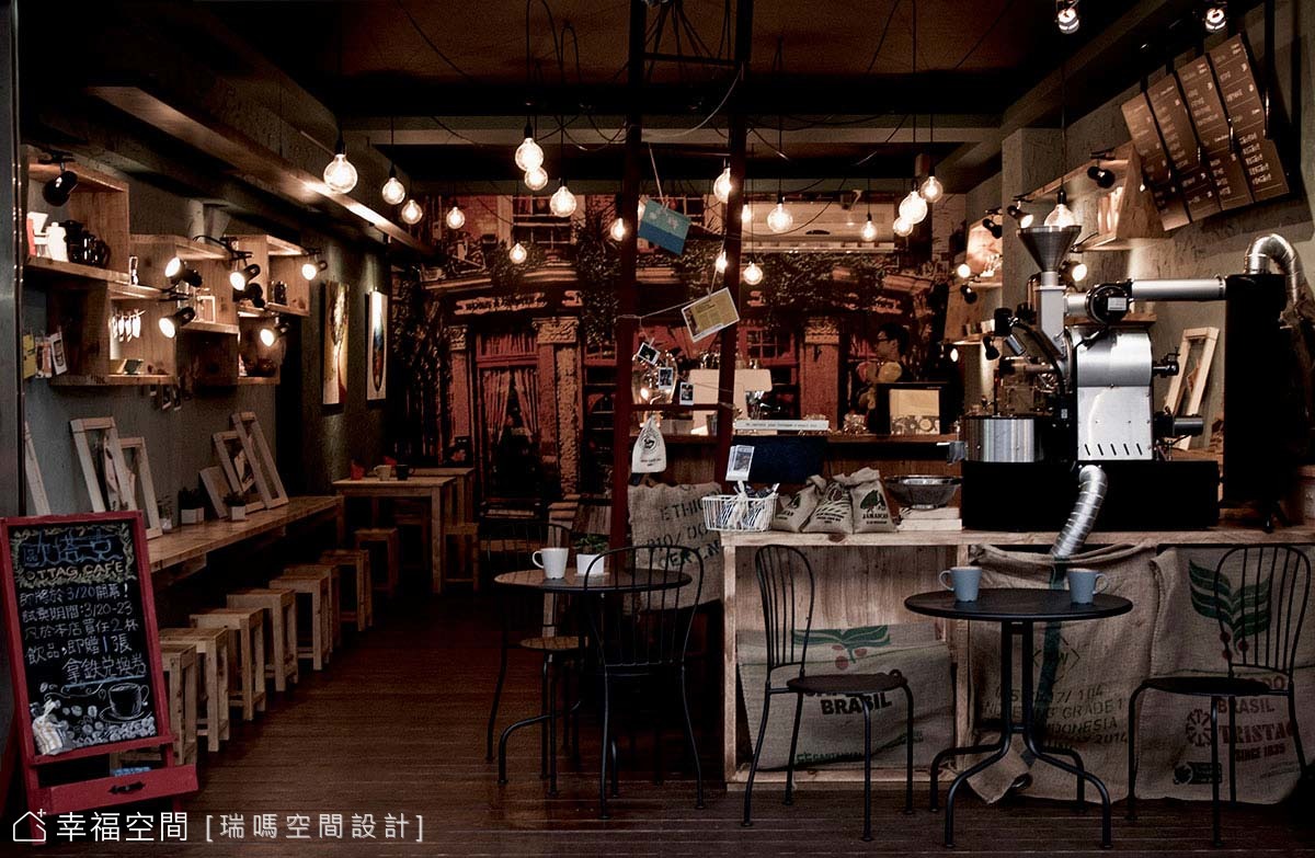 歐塔克咖啡館