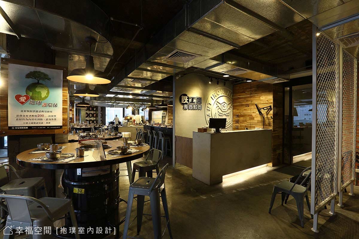 鐵工廠燒肉旗艦店