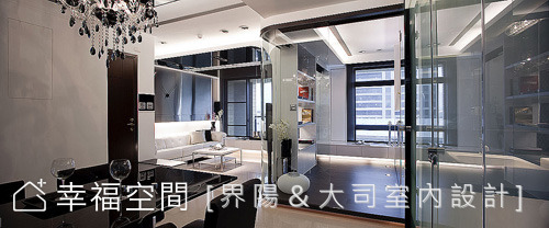 餐廳望向客廳及和室