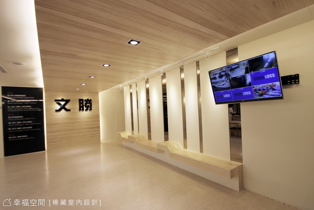 台中商空線條延伸現代風