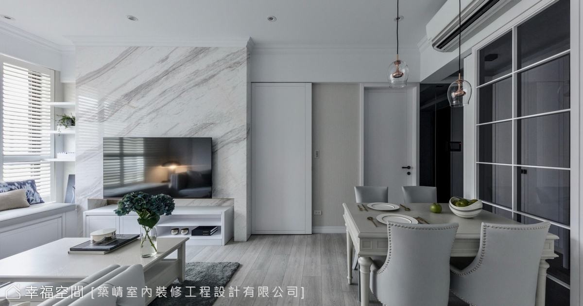簡約新古典 小宅微奢美學