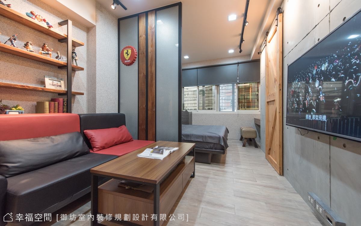 畸零小坪數工業風