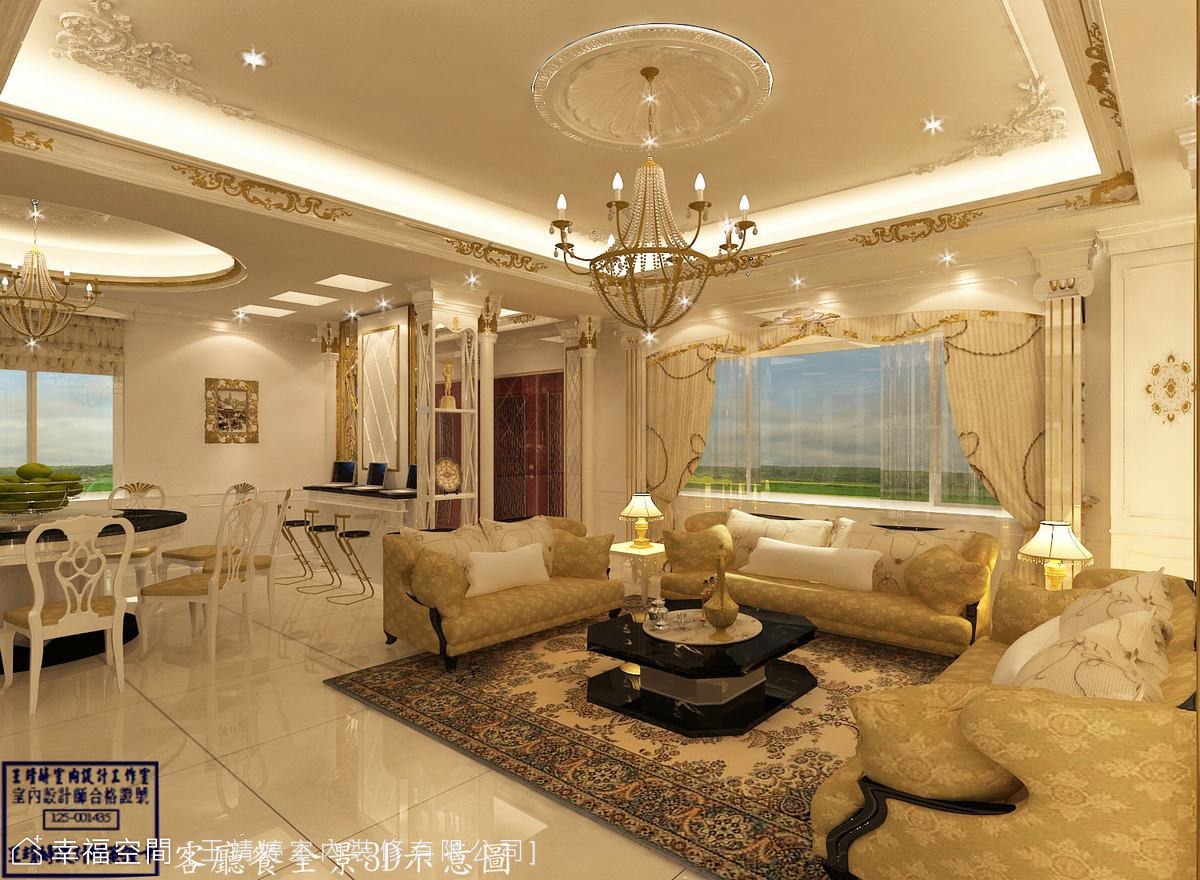 北斗蘇公館