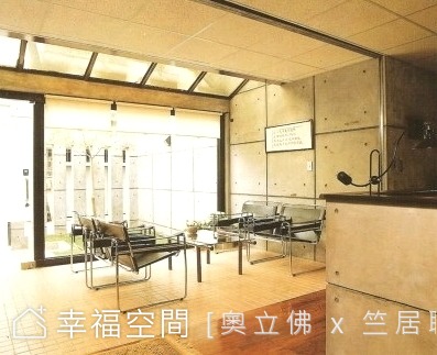 舊式前衛化身現代潮流趨勢空間