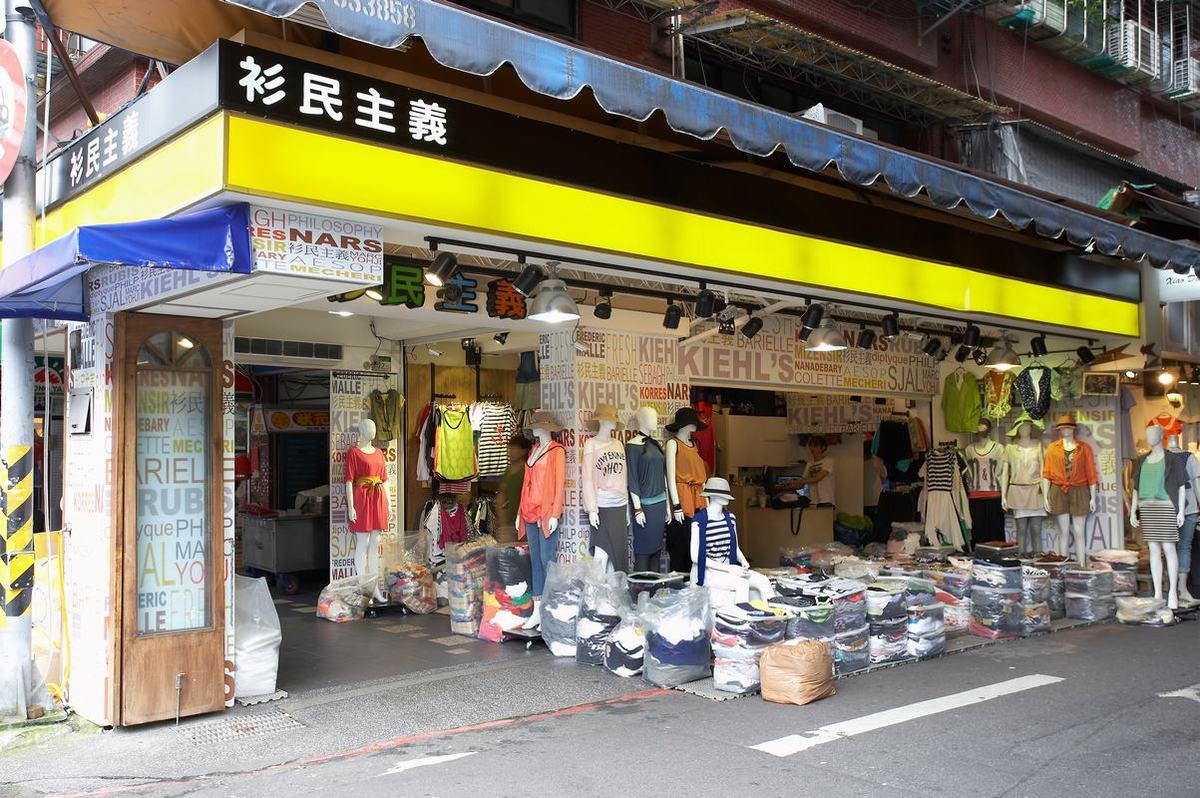 色度活潑 延伸時尚心情
