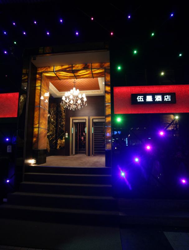 商業空間系列1-摩登時尚的享樂  黑夜裡的璀璨繽紛