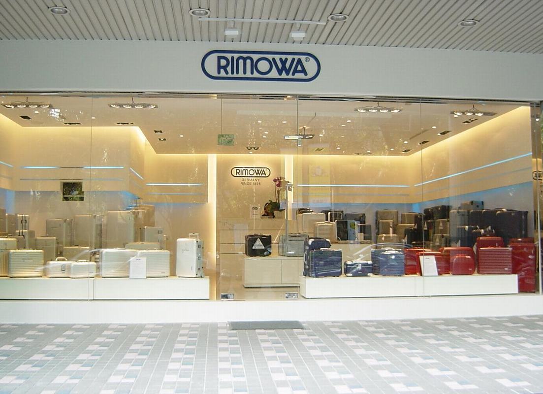 極致工藝 RIMOWA旗艦店
