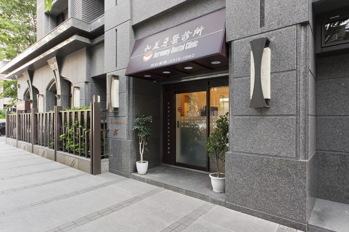 品讀art deco 情境饗宴