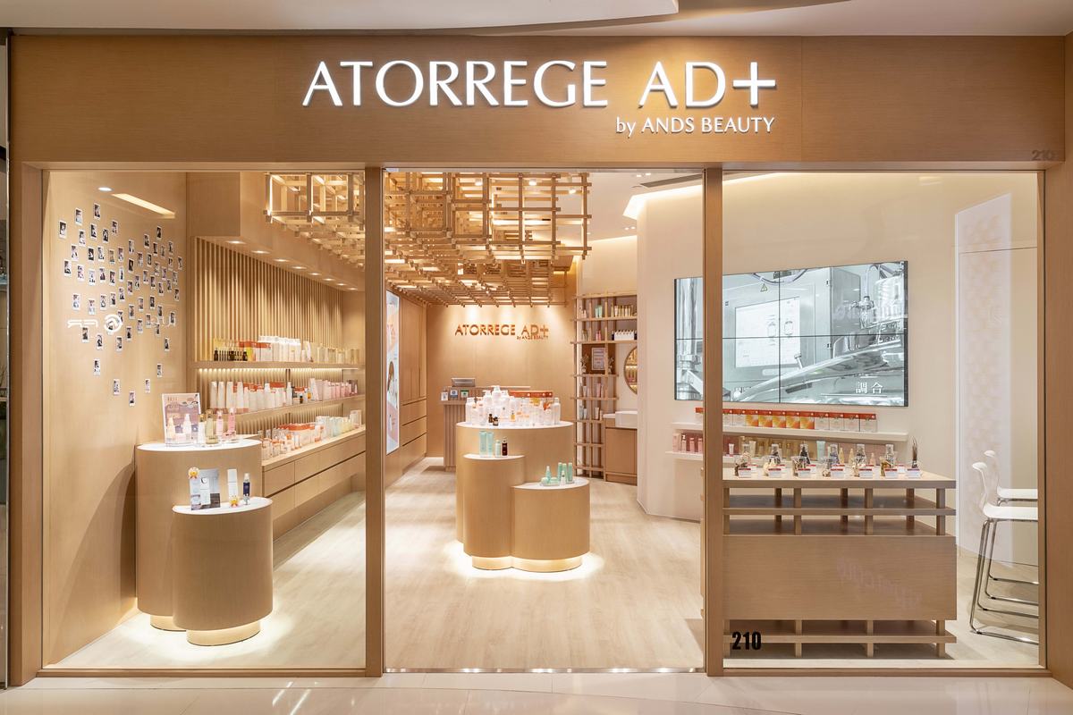 ANDS BEAUTY 香港旗艦店 │混搭風│18坪