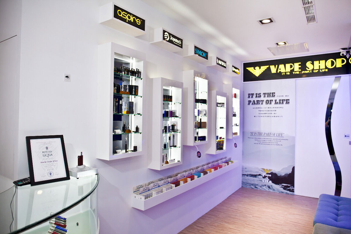 沃德維普電子菸精品店