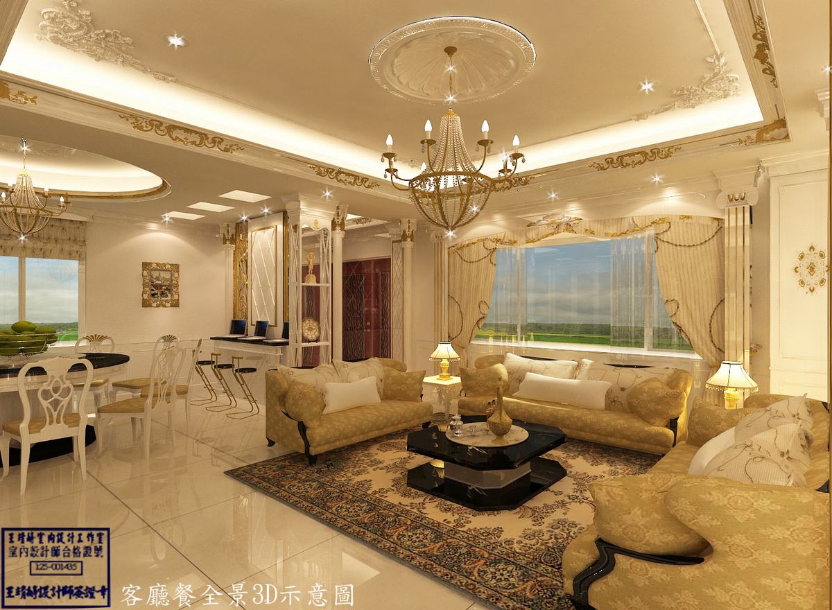 北斗蘇公館