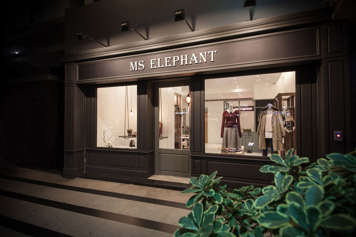 娉婷之姿  優雅服飾小店