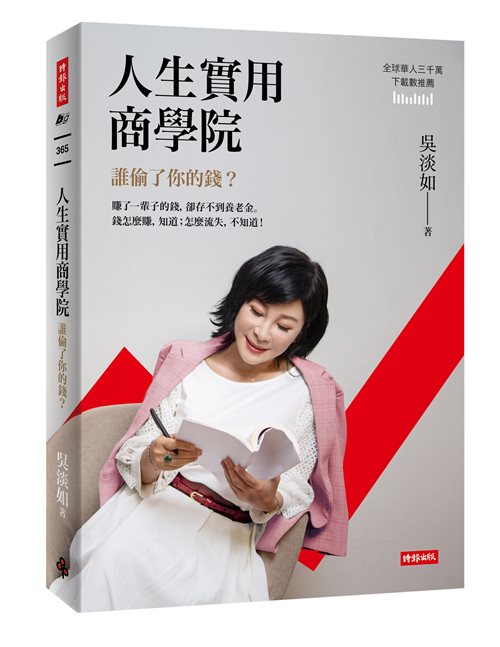幸福空間專欄